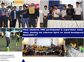 Films students FMS participated in
supervision camp 