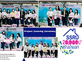 Project Covering Ceremony SSRU20000
build a fish house
