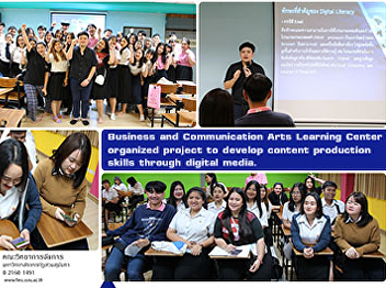 Business and Communication Arts Learning
Center to the Community FMS organized
project to develop content production
skills through digital media