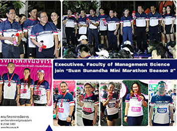 Executives, Faculty of Management
Science join 