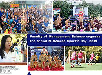 Faculty of Management Science organize
the annual M-Science Sport’s Day sports
competition 2019