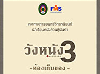 The thesis of the short film festival
