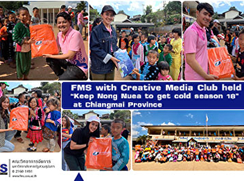 FMS with Creative Media Club held 