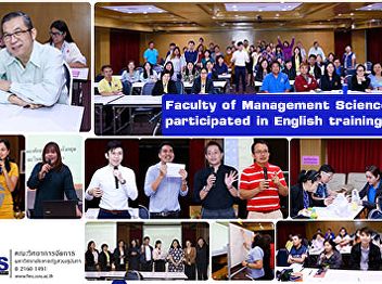 Faculty of Management Science
participated in English training