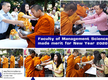 Faculty of Management Science made merit
for New Year 2020