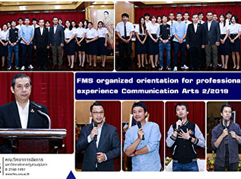 Faculty of Management Science organized
orientation for professional experience
Communication Arts 2/2019