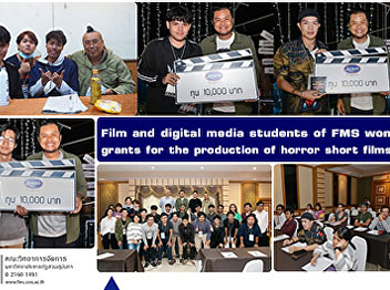 Film and digital media students of FMS
SSRU won grants for the production of
horror short films