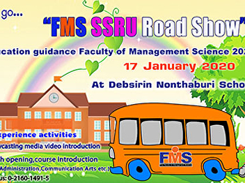 Public news: FMS SSRU Road Show 2020 at
Debsirin Nonthaburi School