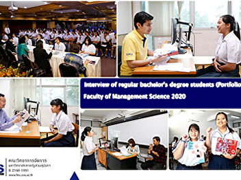 Interview of regular bachelor's degree
students (Portfolio), Faculty of
Management Science 2020