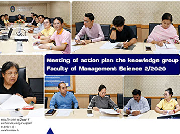 Meeting of action plan the knowledge
group Faculty of Management Science
2/2020