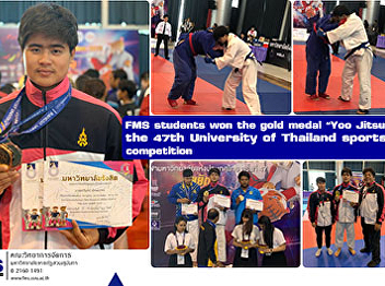 FMS students won the gold medal 