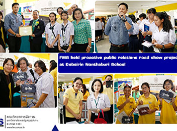 FMS held proactive public relations road
show project at Debsirin Nonthaburi
School