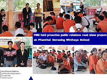 FMS held proactive public relations road
show project at Phanthai Norasing
Witthaya School