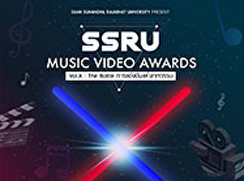 Public news : SSRU Music Video Awards
VOL.X: The Battle of the Decade
competition.