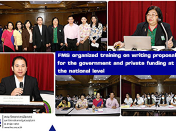 FMS organized training on writing
proposal for the government and private
funding at the national level