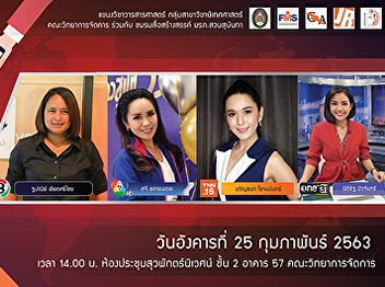 Public relations to participate in the
project on the path to professional
announcer 2020