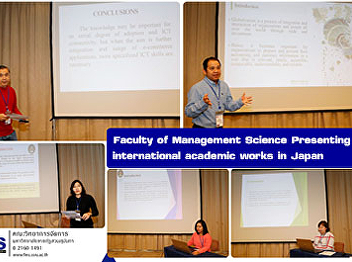 Faculty of Management Science Presenting
international academic works in Japan