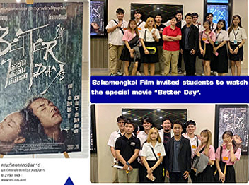 Sahamongkol Film invited students to
watch the special movie 