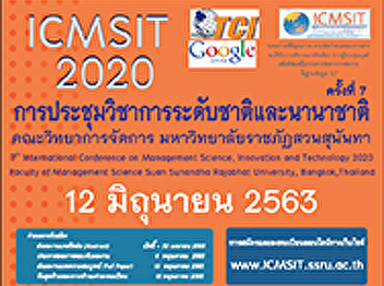 The 7th National and International
Conference on ICMSIT 2020