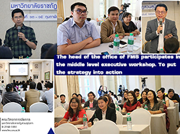 The head of the office of FMS
participates in the middle level
executive workshop. To put the strategy
into action