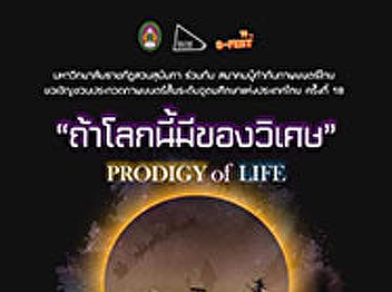 Short film contest on the topic of 