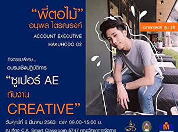 Invite interested students Join the
workshop 