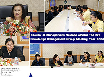 Faculty of Management Science attend The
3rd Knowledge Management Group Meeting
Year 2020