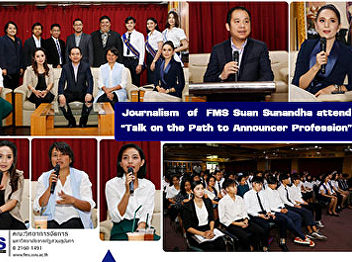 Journalism of FMS Suan Sunandha attend

