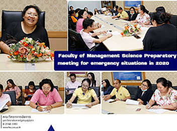 Faculty of Management Science
Preparatory meeting for emergency
situations in 2020
