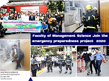 Faculty of Management Science join the
emergency preparedness project  2020