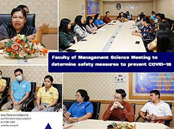 Faculty of Management Science Meeting to
determine safety measures to prevent
COVID-19