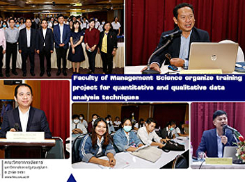 Faculty of Management Science Organize a
training project for quantitative and
qualitative data analysis techniques