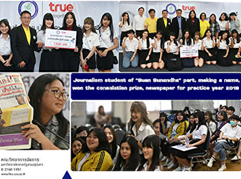 Journalism student of 