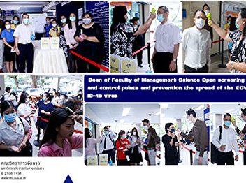 Dean of Faculty of Management Science
Open screening and control points and
prevention the spread of the COVID-19
virus