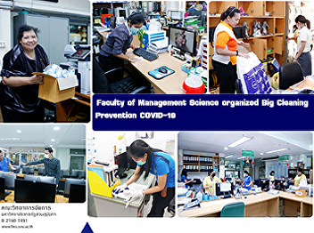 Faculty of Management Science organized
Big Cleaning Prevention COVID-19