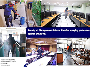 Faculty of Management Science Receive
spraying protection against COVID-19.