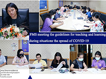 Faculty of Management Science meeting
the guidelines for teaching and learning
during situations the spread of COVID-19