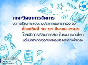 Publicize teaching and learning as
announced by the Ministry of Higher
Education, Science, Research and
Innovation