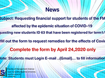 Publicize the request for financial
support to the Faculty of Management
Science students. Affected by the
covid-19 situation