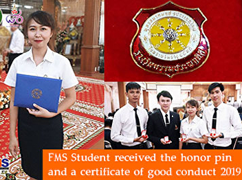 Faculty of Management Science student
recieved the  honor pin and a
certificate of good conduct 2019