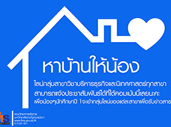 Publicize channels for receiving
information for 1st year students in
each branch