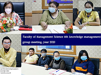 Faculty of Management Science 4th
knowledge management group meeting, year
2020