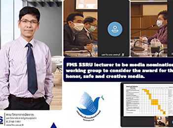 Faculty of Communication Arts lecturer,
Suan Sunandha is invited to be a media
nomination working group to consider the
award for the honor, safe and creative
media.