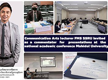 Communication Arts lecturer FMS SSRU
Invited as  a  commentator   for
presentations  at   the       national
academic conference Mahidol University