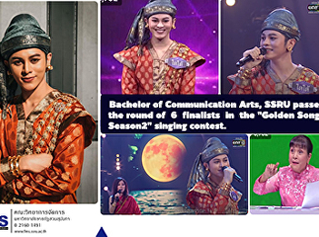 Bachelor of Communication Arts, SSRU
passed the round of 6 finalists in the
