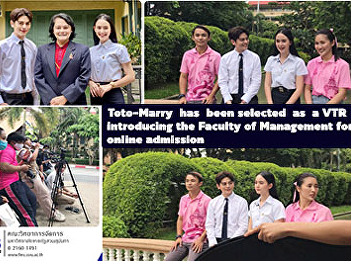 Toto-Marry has been selected as  a VTR
introducing the Faculty of Management
for online admission