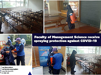 Faculty of Management Science receive
spraying protection against COVID-19