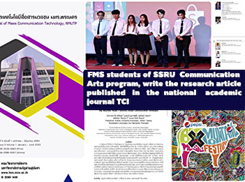 FMS students of SSRU  Communication Arts
program, write the research article
published   in   the  national
academic journal TCI.
