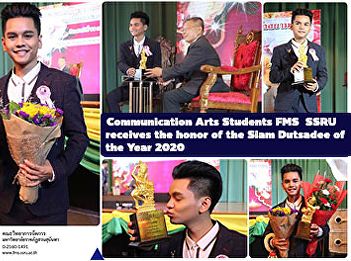Communication Arts Students FMS  SSRU
receives the honor of the Siam Dutsadee
of the Year 2020