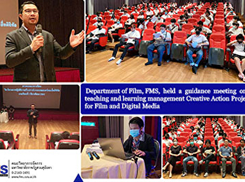 Department of Film, FMS,  held  a
guidance  meeting  on   teaching and
learning management Creative Action
Project for Film and Digital Media